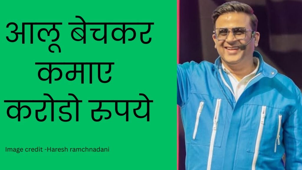 Haresh Karamchandani