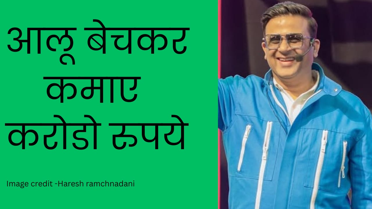Haresh Karamchandani