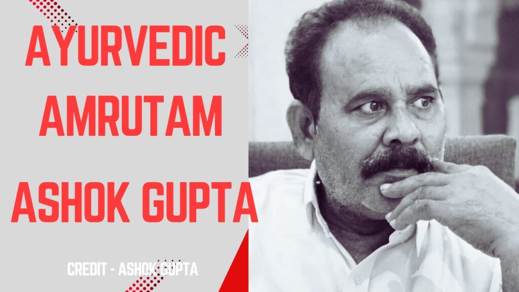 Ashok Gupta