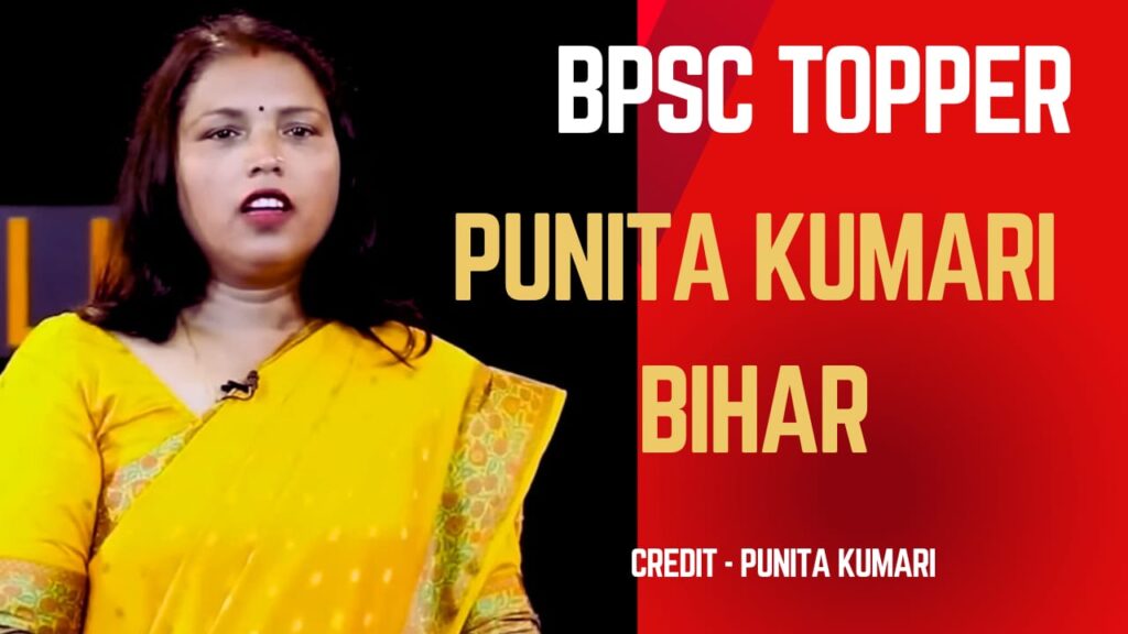 Punita Kumari