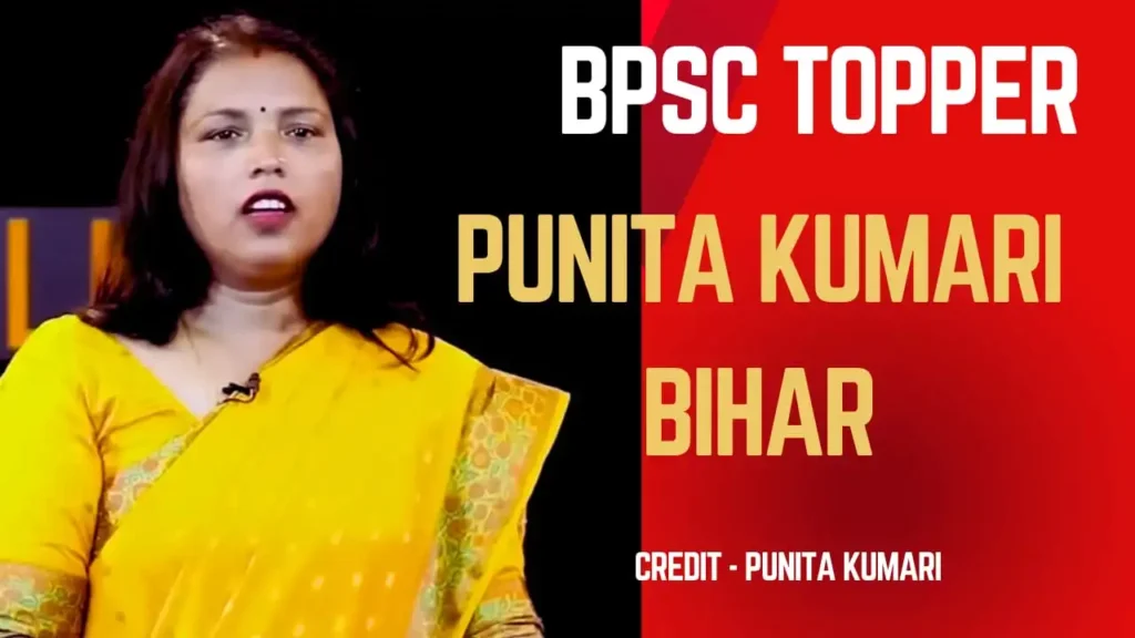Punita Kumari