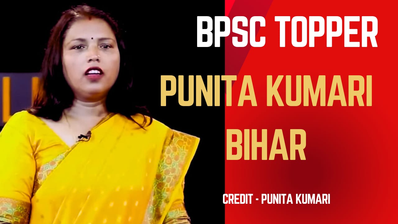 Punita Kumari