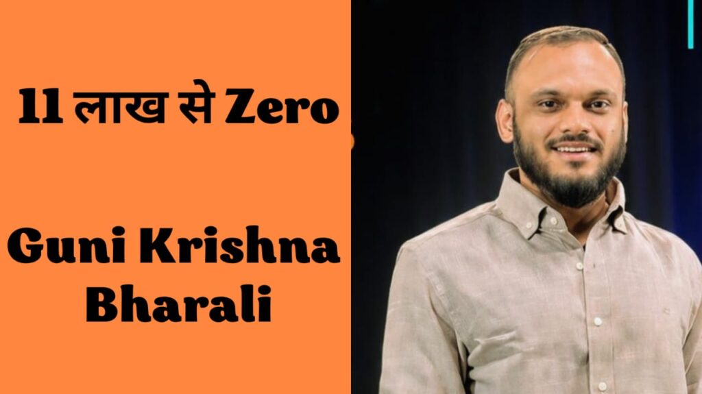 Guni krishna Bharali